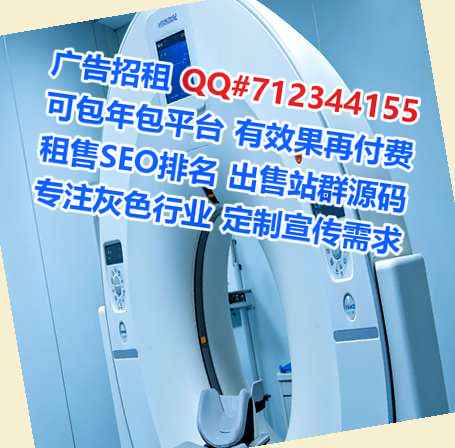 西藏借卵子网络门市部